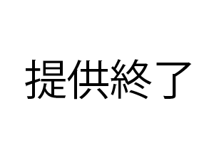 【個人撮影】19歳の白ムチ新妻が、旦那の借金の肩代わりに肉体奉仕で全額返済しました～(交尾編)